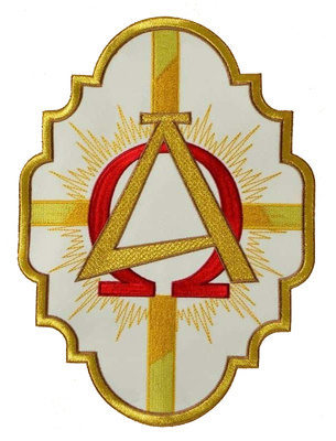 Embroidered Applique "Alpha Omega"